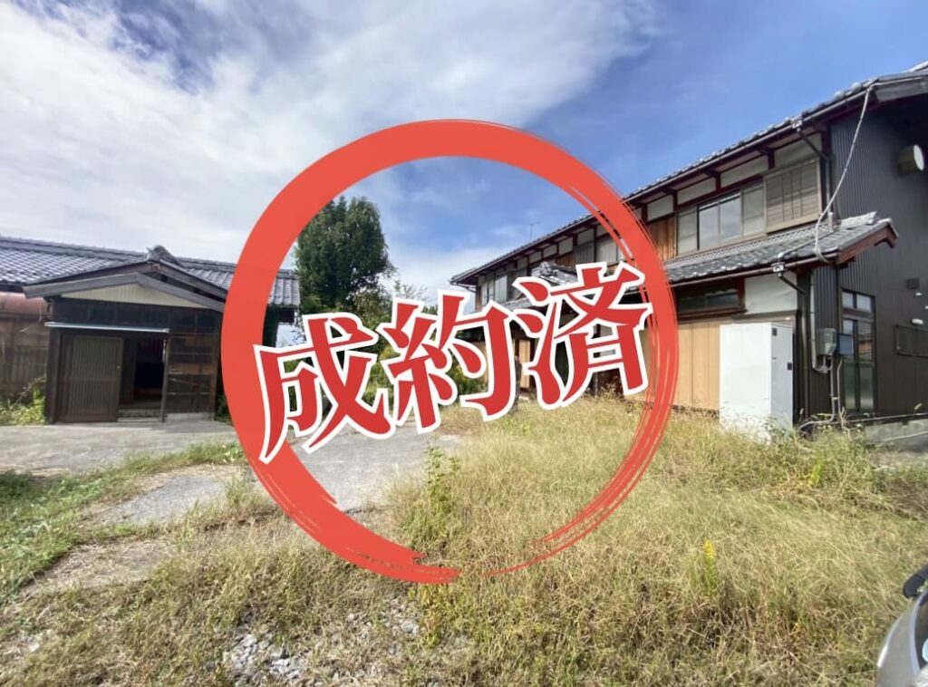 仲介物件が成約となりました - 長浜市錦織町 -【お知らせ】