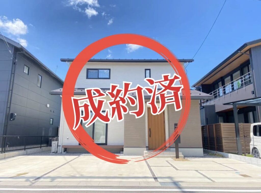 売主物件が成約となりました - 近江八幡市十王町 -【お知らせ】