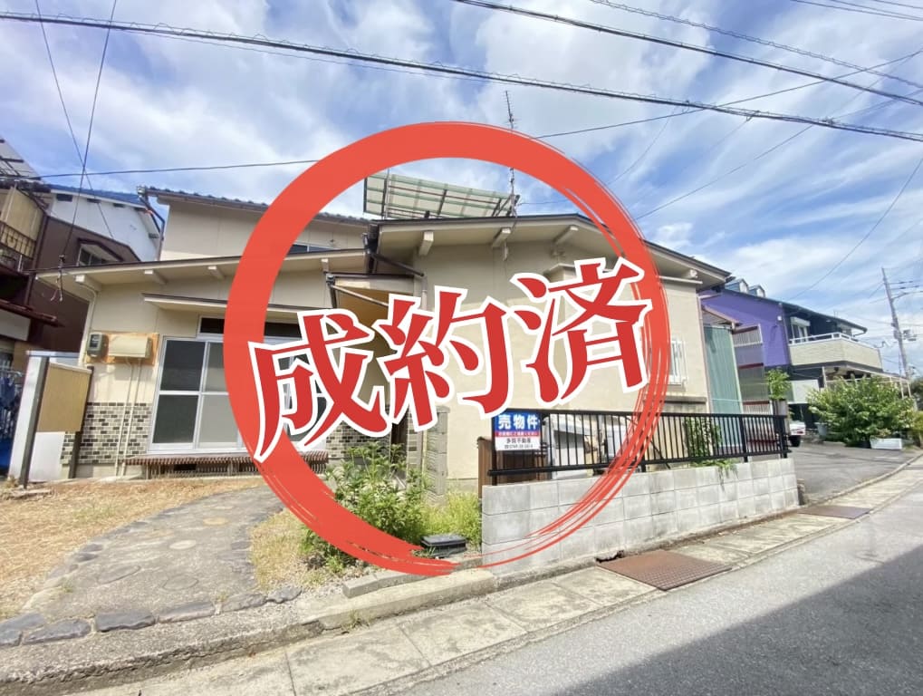 仲介物件が成約となりました - 長浜市宮前町 -【お知らせ】