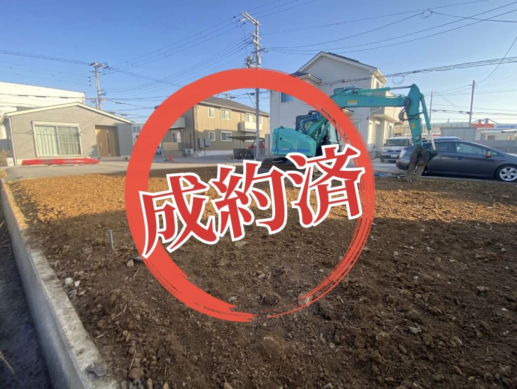 売主物件が成約となりました - 長浜市平方町 -【お知らせ】