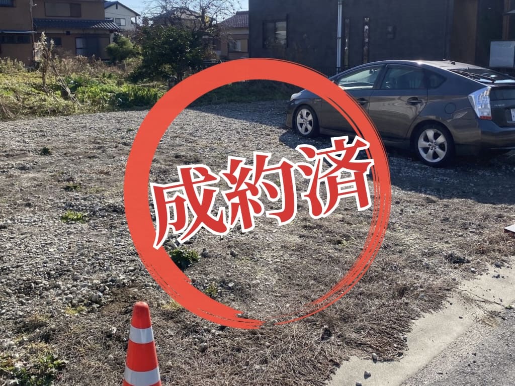 仲介物件が成約となりました - 東近江市五箇荘竜田町 -【お知らせ】