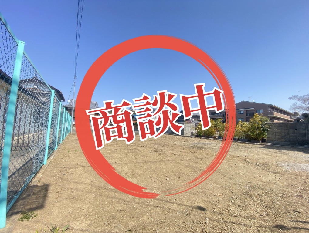 売主物件が商談中となりました - 彦根市城町1丁目 - 【お知らせ】