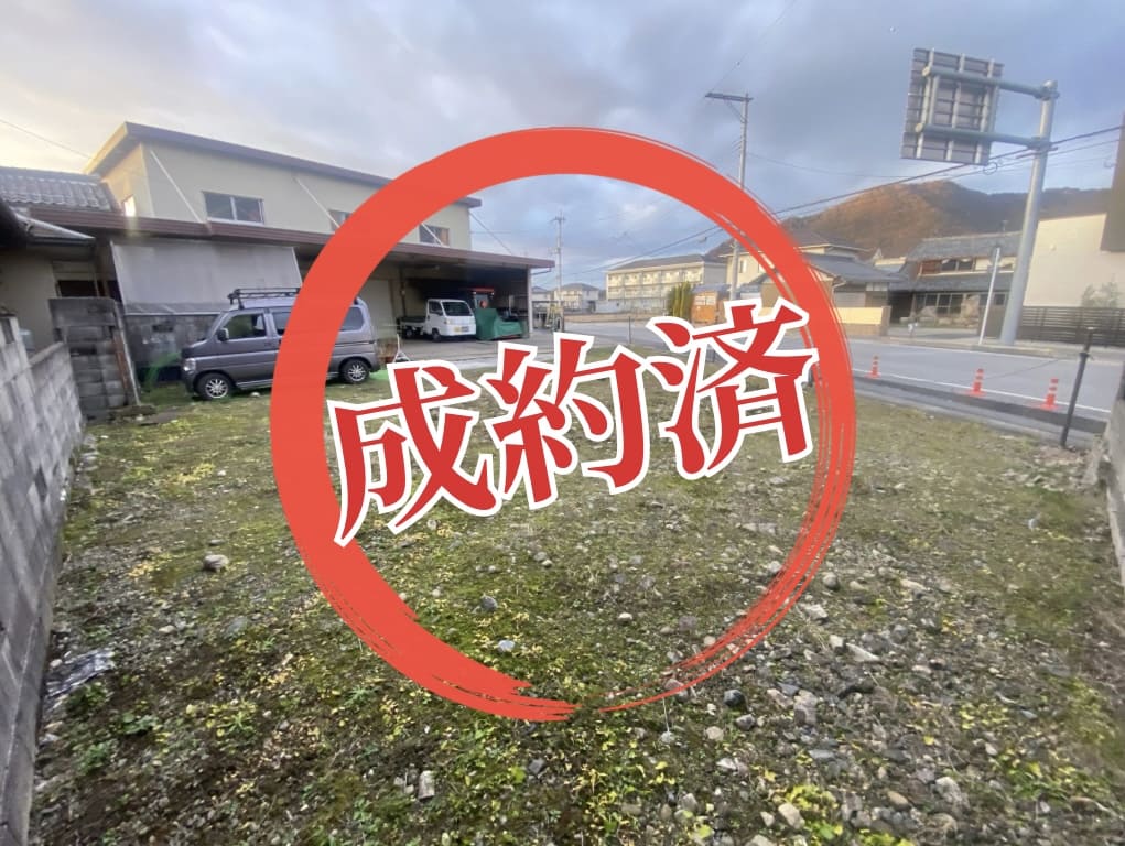 仲介物件が成約となりました - 東近江市小脇町 -【お知らせ】