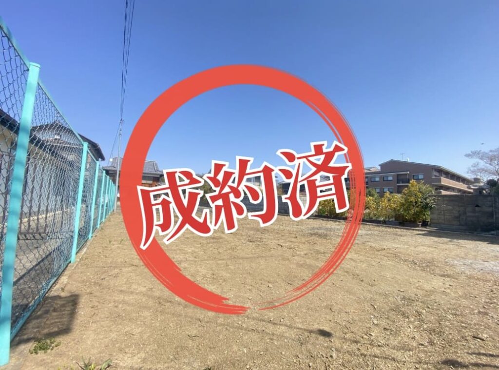 売主物件が成約となりました - 彦根市城町1丁目 -【お知らせ】